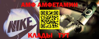 дмт Ливны