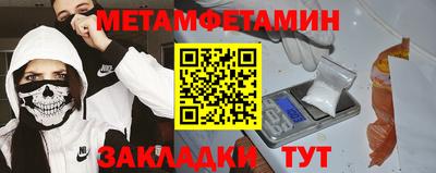 дмт Ливны