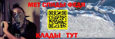 тгк Апшеронск