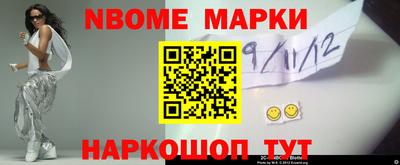 тгк Апшеронск