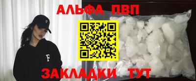 тгк Апшеронск