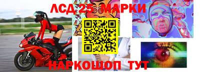 тгк Апшеронск