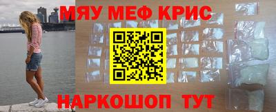 тгк Апшеронск