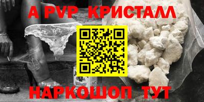 крисы Апрелевка