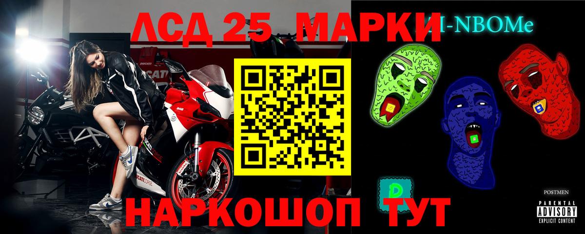 LSD-25 экстази кислота  Сунжа 