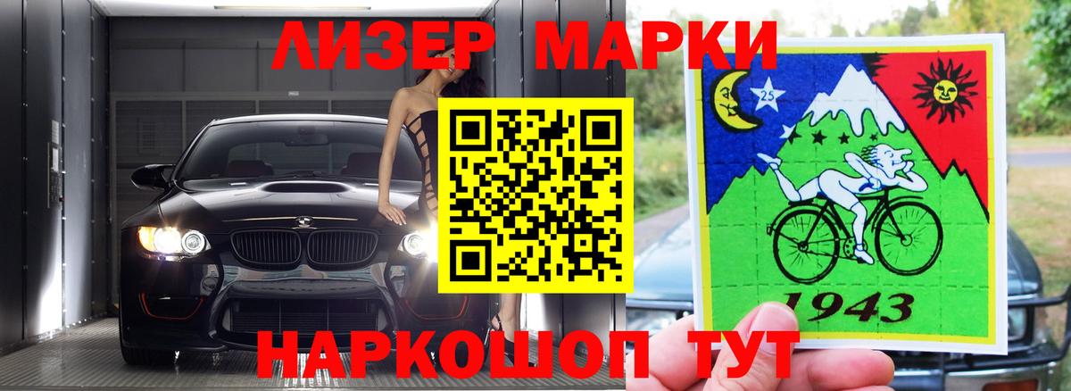Сунжа  ЛСД экстази кислота  Вход с VPN  ЛСД экстази  ссылка на мегу tor  Лсд 25 экстази кислота 