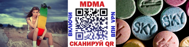 MDMA молли  где можно купить наркотик  Сунжа 