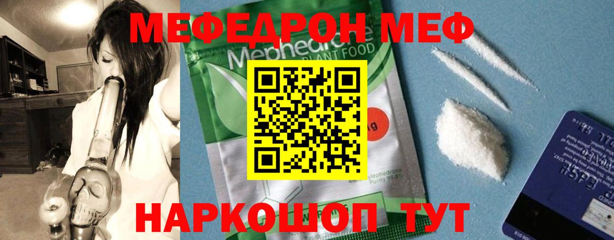 МЕФ Сунжа