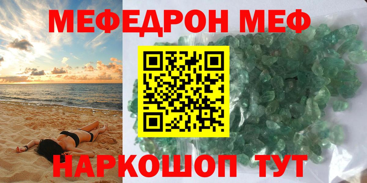Сунжа  Меф  Вход с VPN  Меф 4 MMC 
