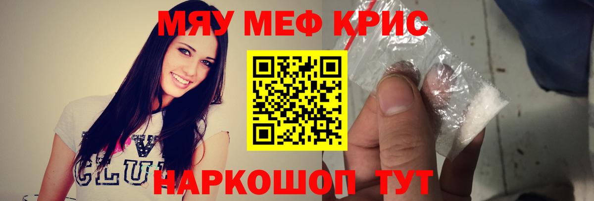 продажа наркотиков  Сунжа  МЕФ  Меф мука  Меф 4 MMC 