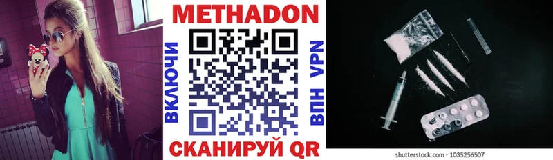 маркетплейс официальный сайт  Сунжа  МЕТАДОН мёд  как найти наркотики 