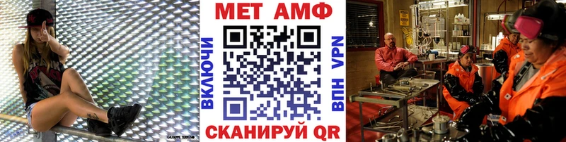 shop телеграм Сунжа Первитин Methamphetamine