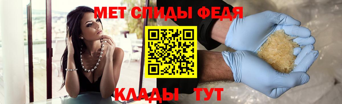 МЕТАМФЕТАМИН Methamphetamine Сунжа