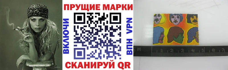 Марки 25I-NBOMe 1,8мг  Сунжа 