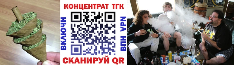 ТГК вейп с тгк  продажа наркотиков  ссылка на мегу зеркало  Сунжа 