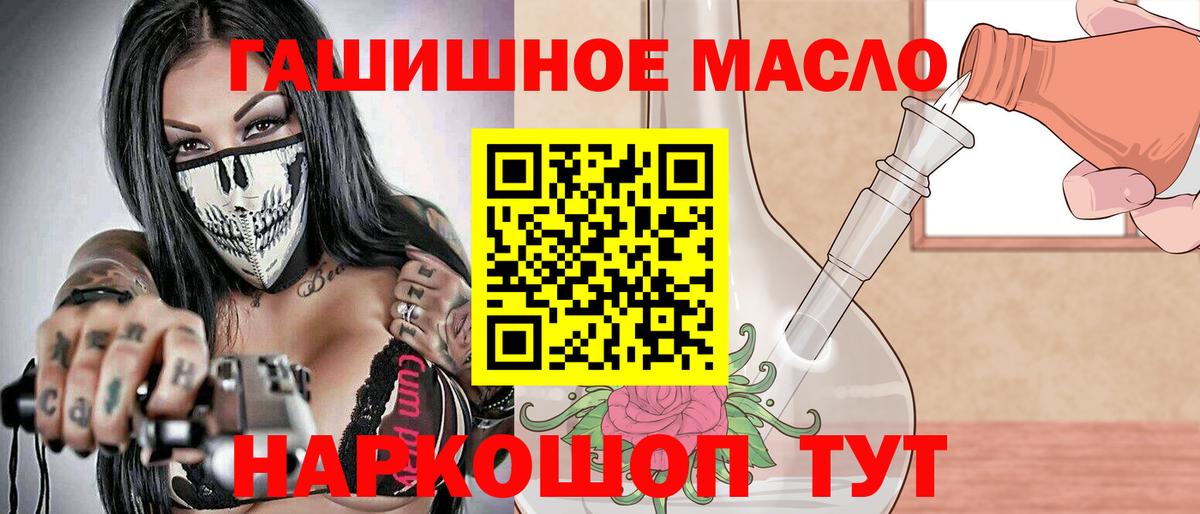 COCAIN  ГАШ  Меф   МАРИХУАНА  Вход с VPN  Сунжа  МЕФ  Вейп ТГК 