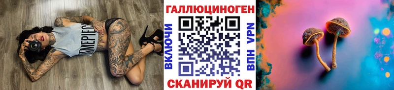 Галлюциногенные грибы прущие грибы Сунжа