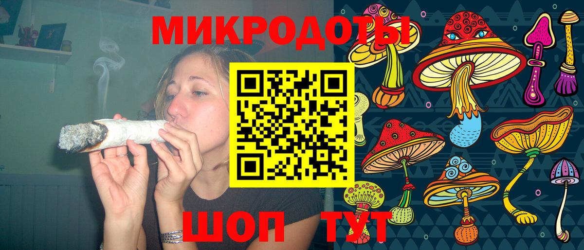 Псилоцибиновые грибы мухоморы Сунжа