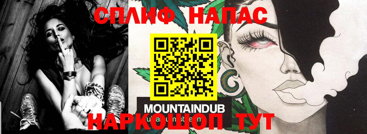 Бошки Шишки LSD WEED  Каннабис LSD WEED  Сунжа 