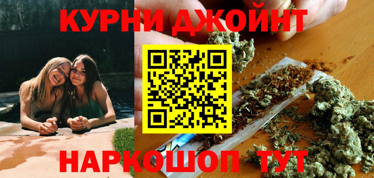 Шишки марихуана план  МАРИХУАНА VHQ  Вход с VPN  Сунжа  Бошки Шишки марихуана 